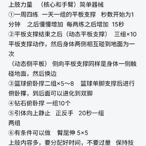  为什么统计在篮球训练中如此重要